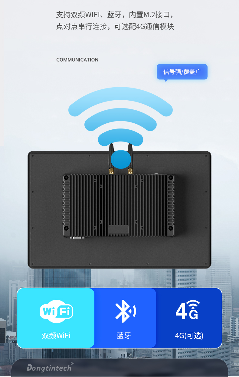 15.6英寸工業(yè)平板電腦,IP65防摔,數(shù)控自動化設備主機方案,DTP-1569-RK3568.jpg
