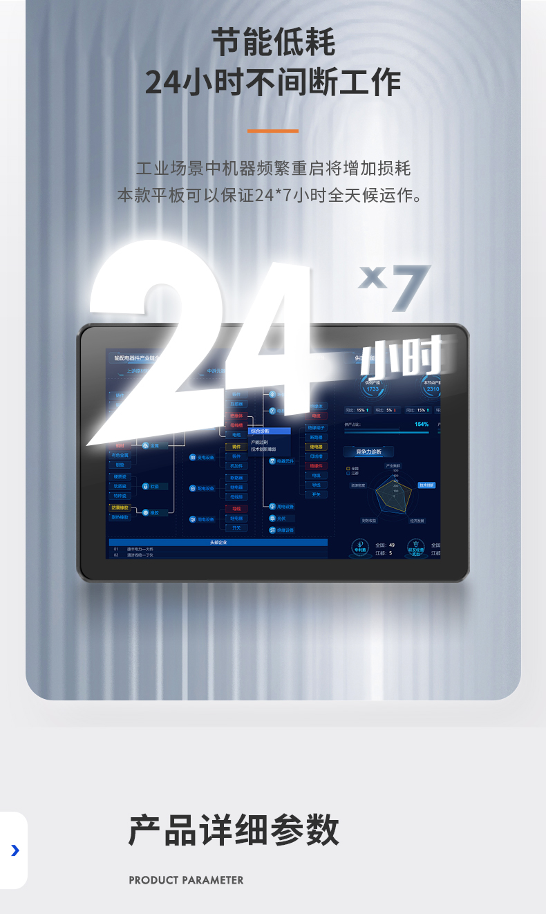 15.6英寸工業(yè)平板電腦,IP65防摔,數(shù)控自動化設備主機方案,DTP-1569-RK3568.jpg