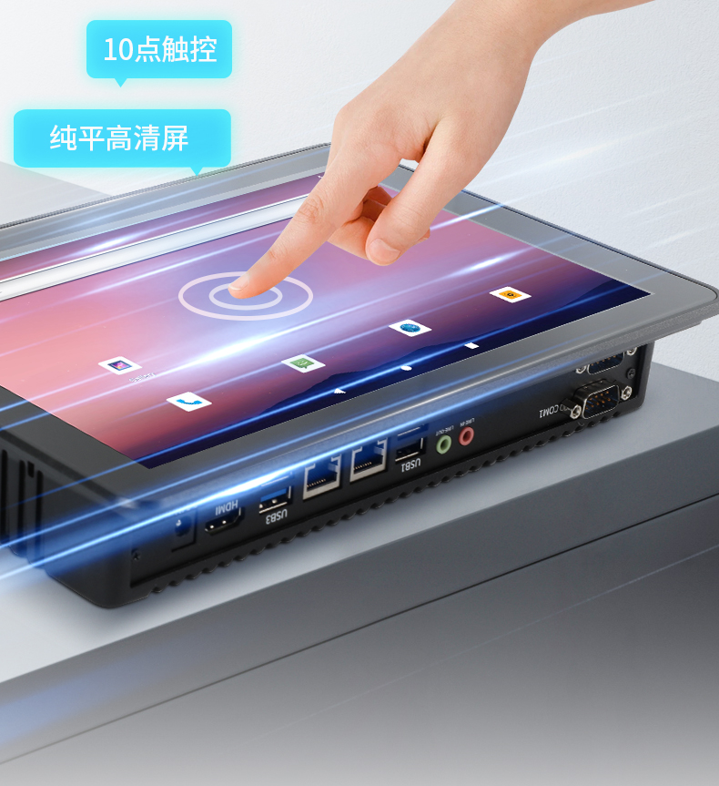 15.6英寸工業(yè)平板電腦,IP65防摔,數(shù)控自動化設備主機方案,DTP-1569-RK3568.jpg