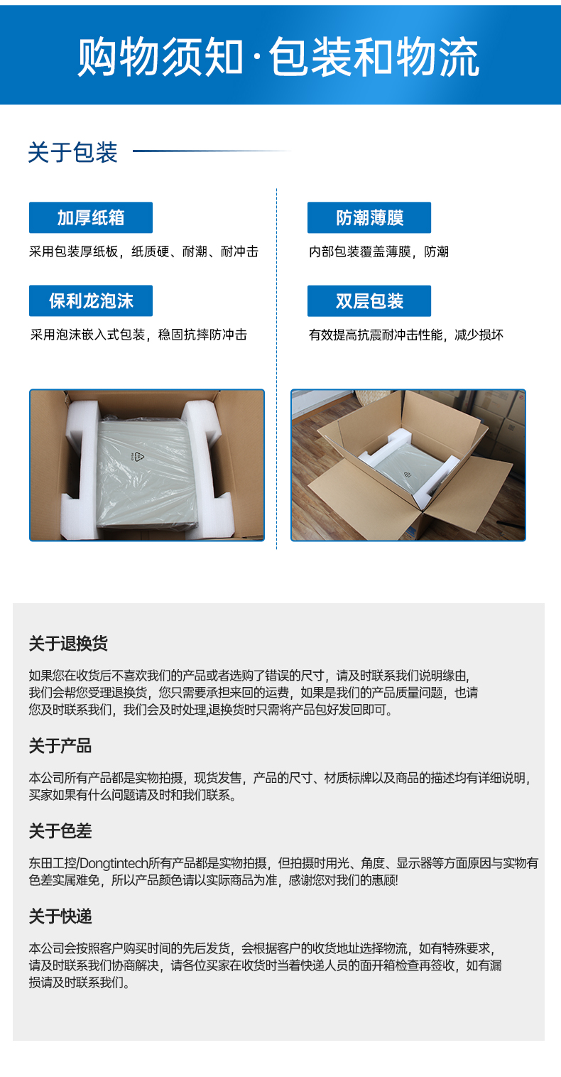 國產化騰銳D3000工控機,信創工控電腦,DT-610L-BD3KMC.jpg