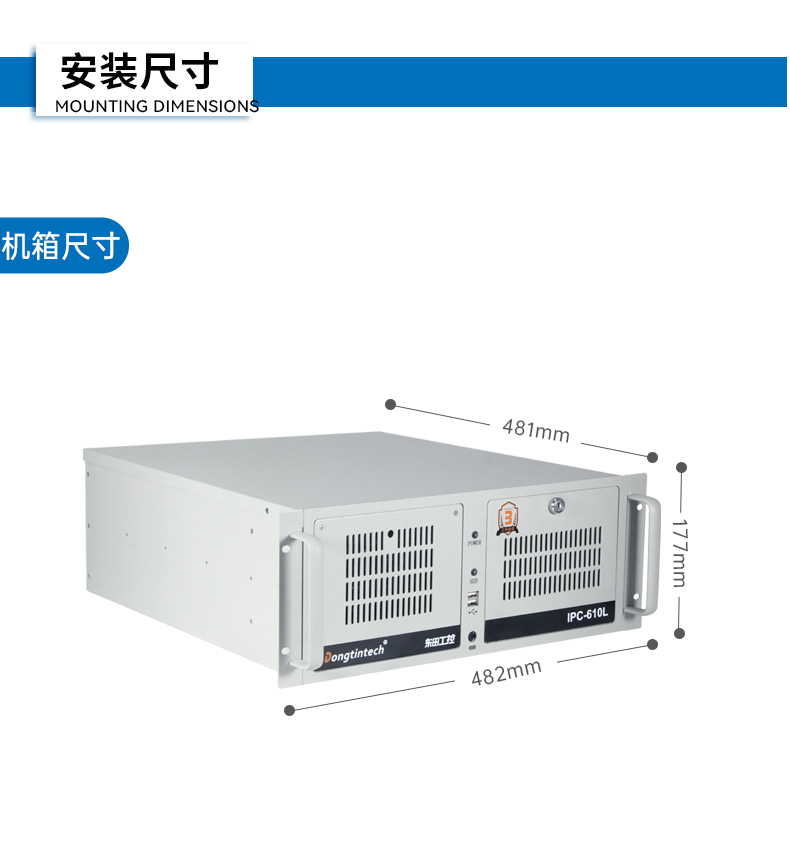 國產化騰銳D3000工控機,信創工控電腦,DT-610L-BD3KMC.jpg