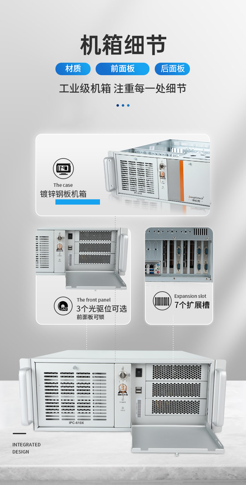 國(guó)產(chǎn)化海光7000/5000工控機(jī),智能交通工控電腦推薦,DT-610X-RH7KMA.jpg