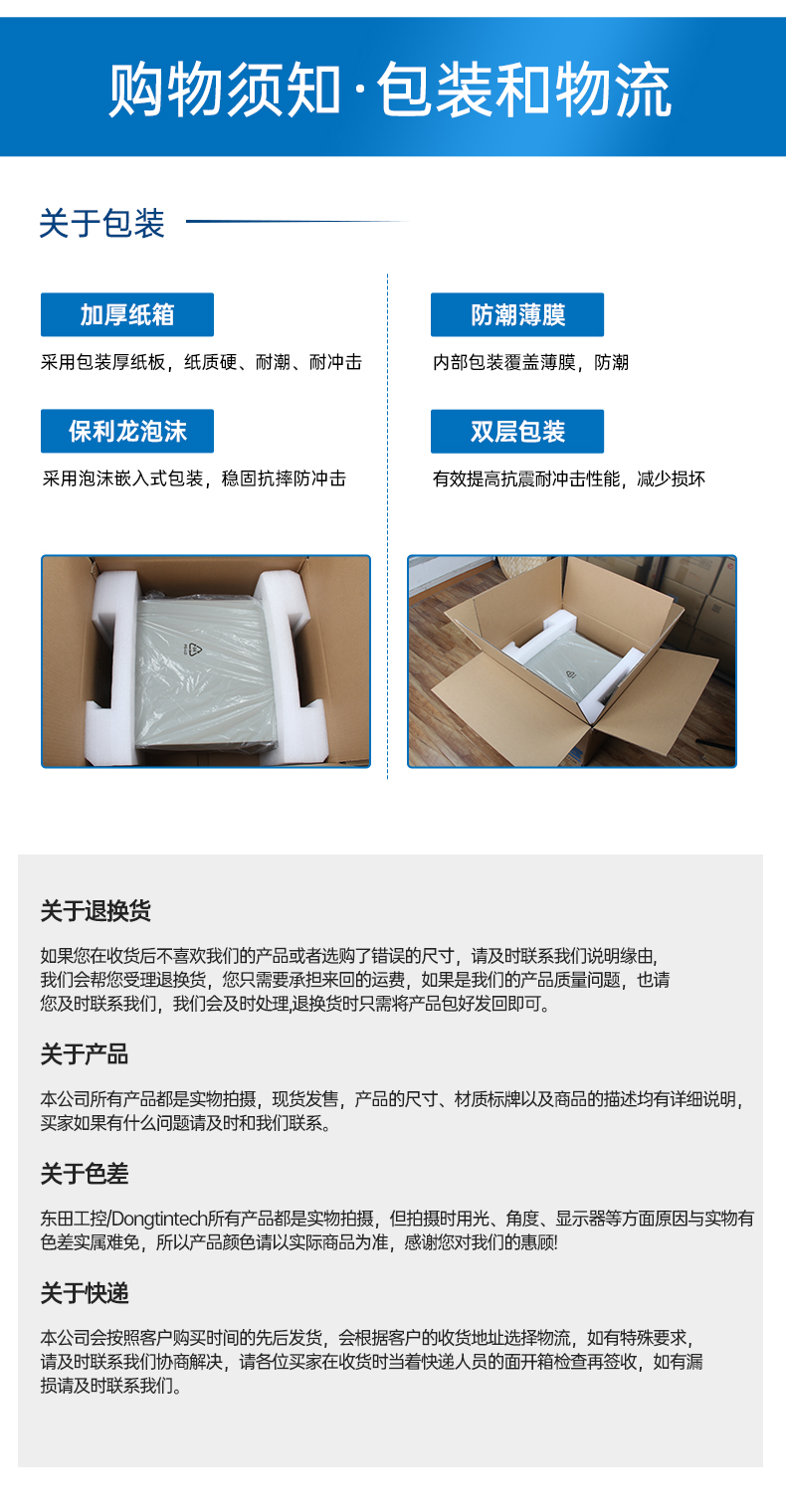 國(guó)產(chǎn)化海光7000/5000工控機(jī),智能交通工控電腦推薦,DT-610X-RH7KMA.jpg