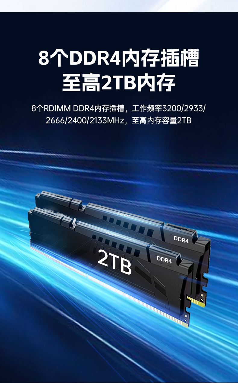 國產海光工控服務器,自主可控安全主機,DT-26508-RH7KMA.jpg
