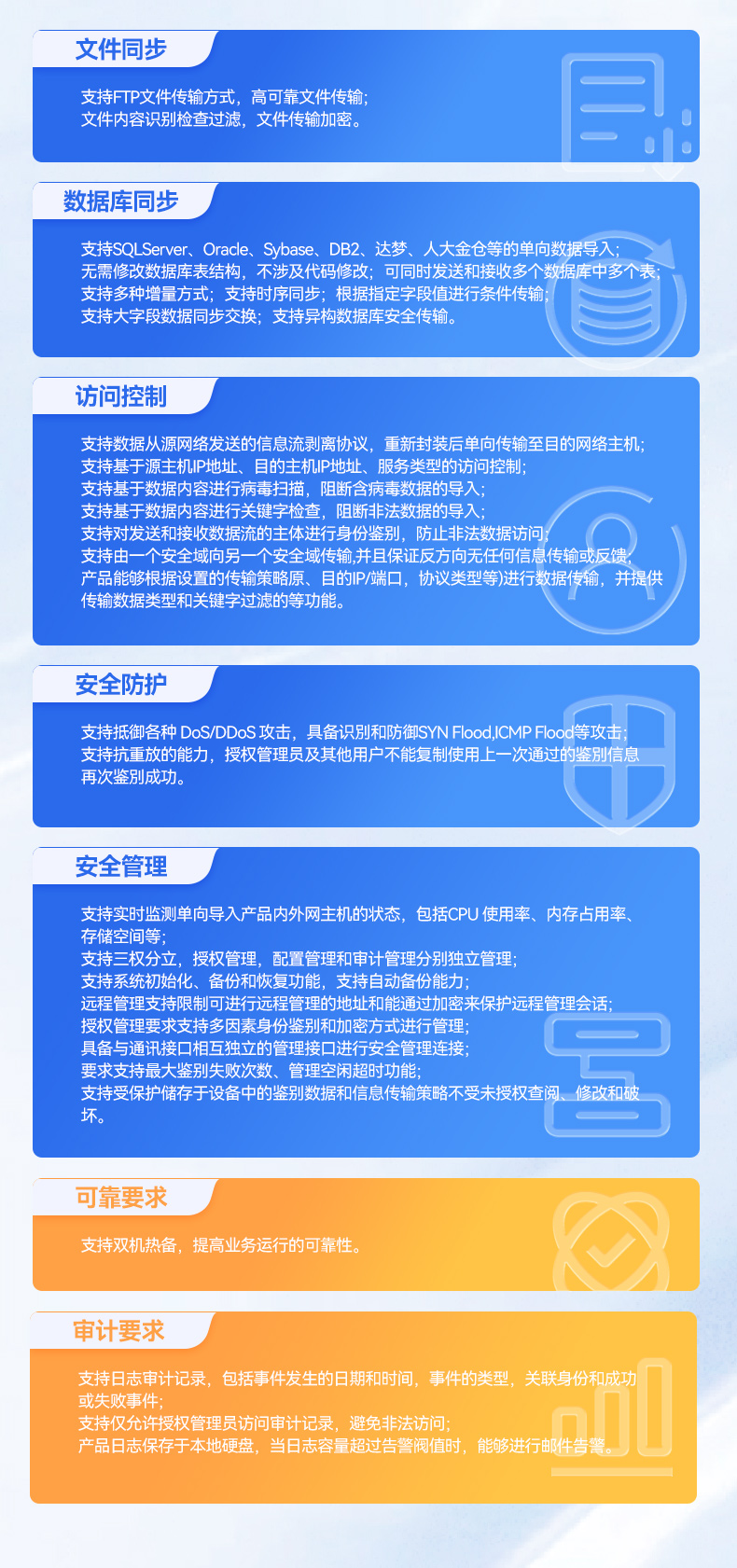 國產海光工控服務器,自主可控安全主機,DT-26508-RH7KMA.jpg