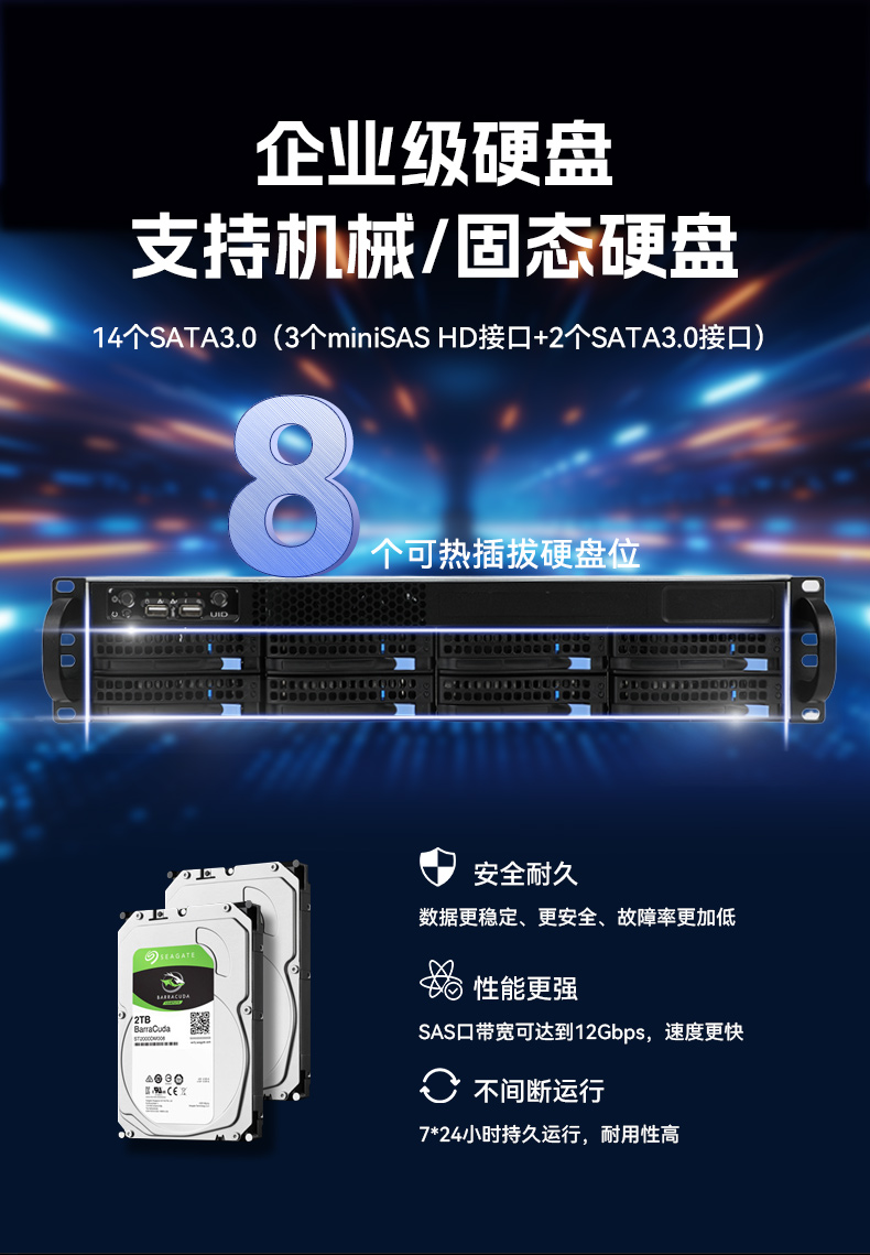 國產海光工控服務器,自主可控安全主機,DT-26508-RH7KMA.jpg