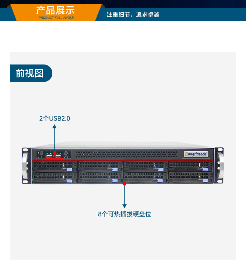 國產海光工控服務器,自主可控安全主機,DT-26508-RH7KMA.jpg