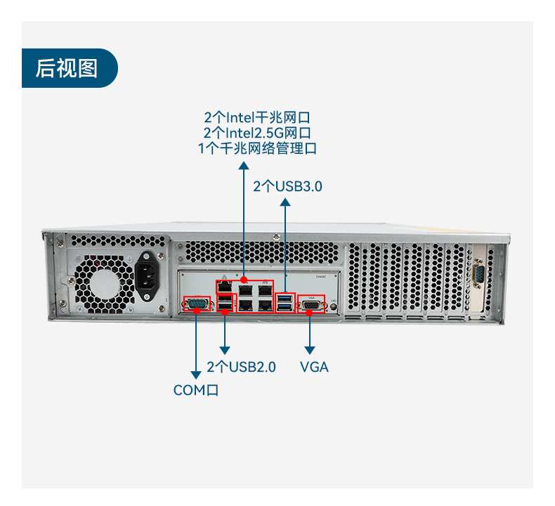 國產海光工控服務器,自主可控安全主機,DT-26508-RH7KMA.jpg