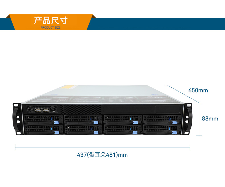 國產海光工控服務器,自主可控安全主機,DT-26508-RH7KMA.jpg