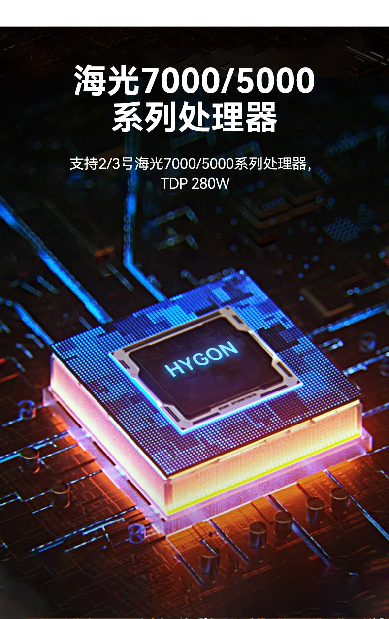 信創工控主機,國產海光工控機廠家,DT-61025-RH7KMA.jpg