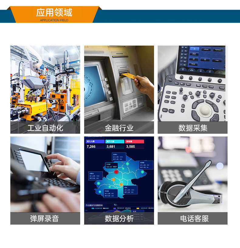 國產壁掛式工控機,騰銳D3000工業主機,DT-5206-BD3KMC.jpg