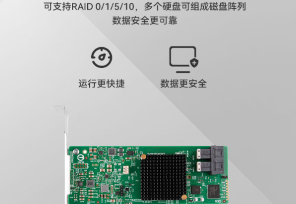東田4U工業(yè)服務(wù)器硬盤.png