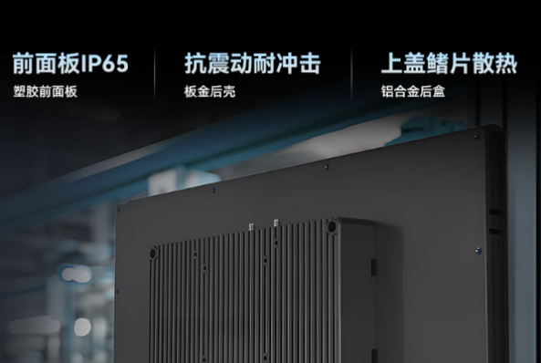 東田工業(yè)平板電腦防護(hù)設(shè)計.png