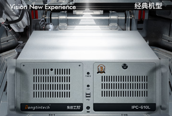 東田4U型工控機.png