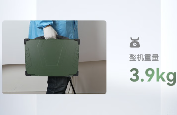 東田三防國產(chǎn)電腦重量.png