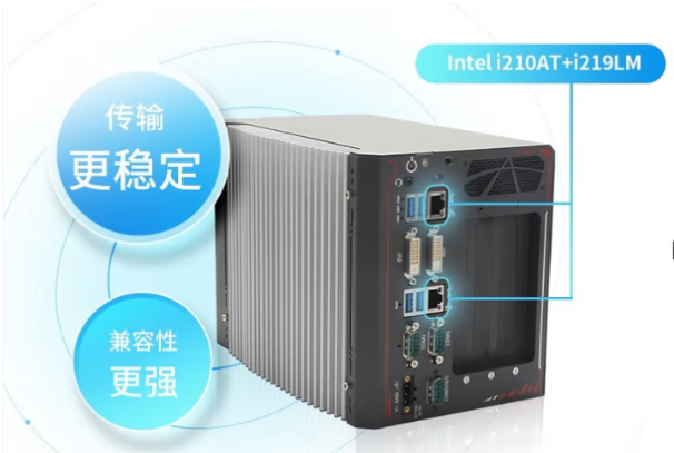 東田智能工控機端口.png