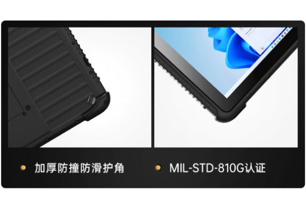東田工業(yè)車載pad防護.png