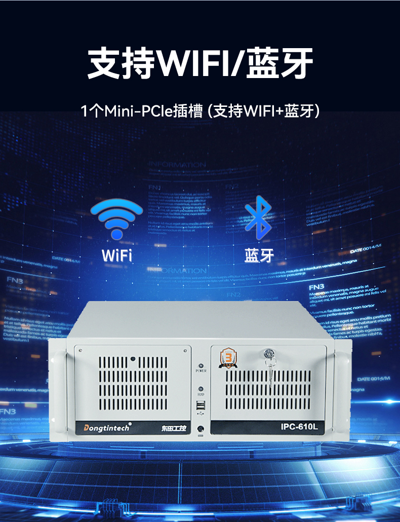國產(chǎn)工控機(jī),海光CPU工控主機(jī),國內(nèi)電腦廠家,DT-610L-B3490MB.jpg