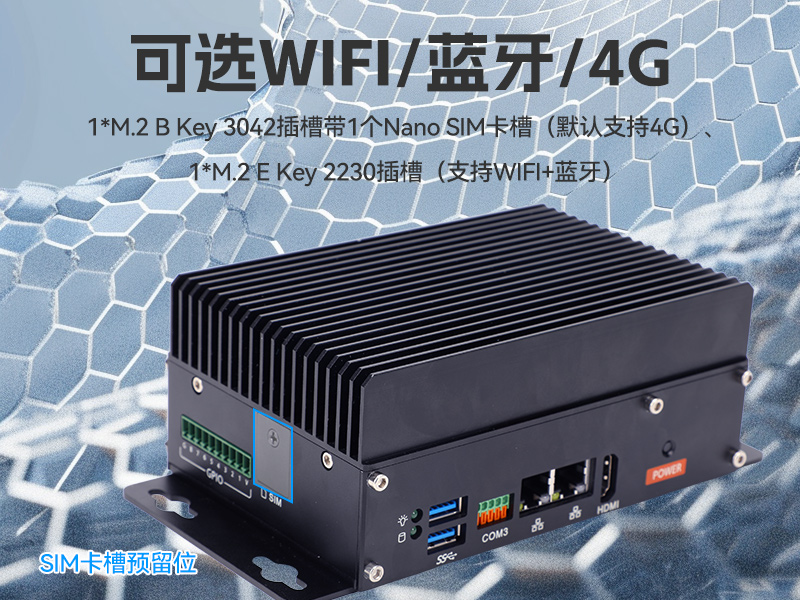 小型低功耗嵌入式工控機,工業(yè)級迷你主機推薦,DTB-3069-N95
