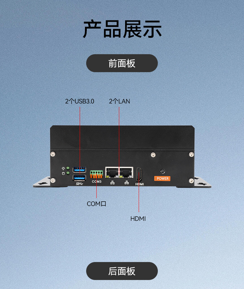 小型低功耗嵌入式工控機,工業(yè)級迷你主機推薦,DTB-3069-N95.jpg