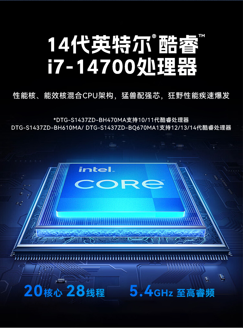 17.3英寸三屏加固便攜機,便攜式一體機電腦推薦,DTG-S1437ZD-BH470MA.jpg