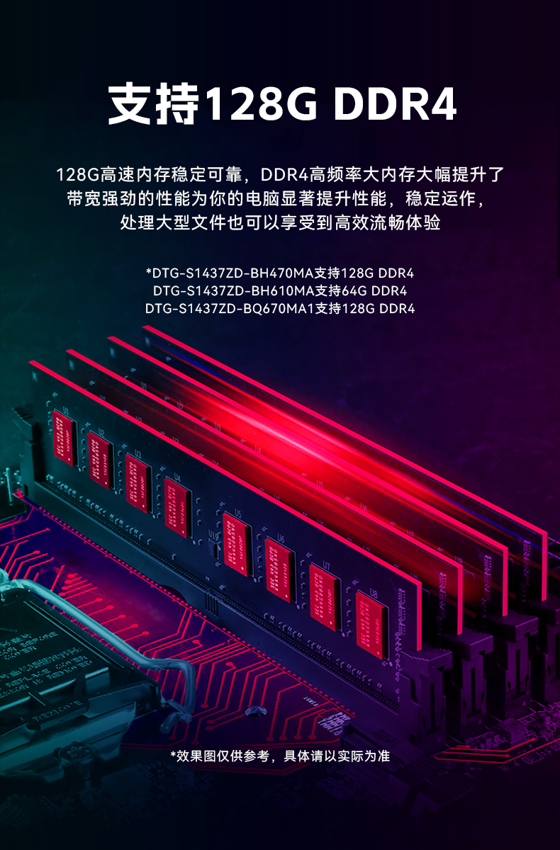 17.3英寸三屏加固便攜機,便攜式一體機電腦推薦,DTG-S1437ZD-BH470MA.jpg