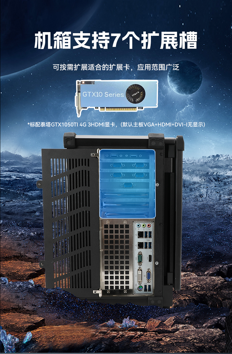 17.3英寸三屏加固便攜機,便攜式一體機電腦推薦,DTG-S1437ZD-BH470MA.jpg