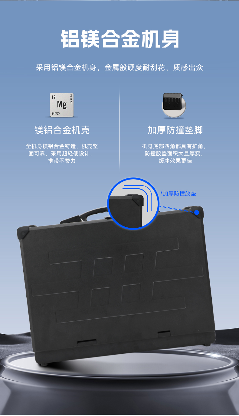 17.3英寸三屏加固便攜機,便攜式一體機電腦推薦,DTG-S1437ZD-BH470MA.jpg