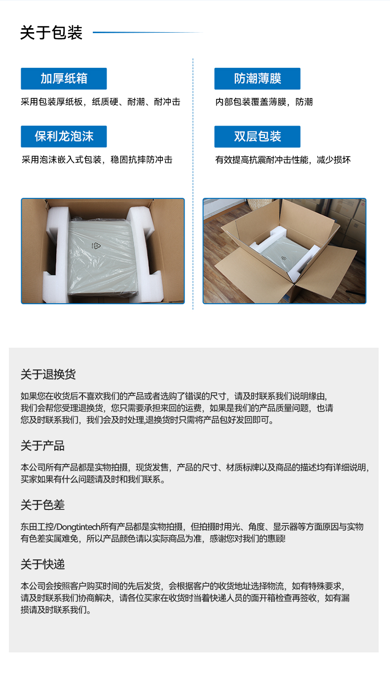 17.3英寸三屏加固便攜機,便攜式一體機電腦推薦,DTG-S1437ZD-BH470MA.jpg