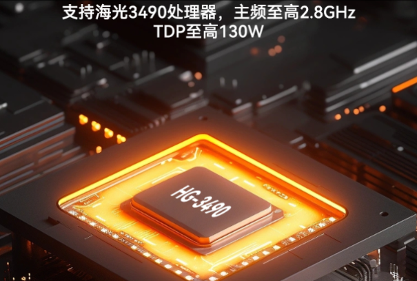 東田4U國產(chǎn)海光工控機處理器.png