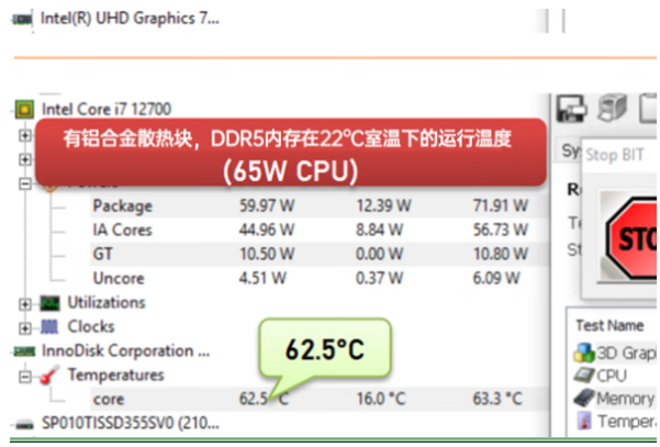 東田無風扇主機溫度測試報告.png
