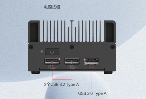 東田小型工業電腦端口.png