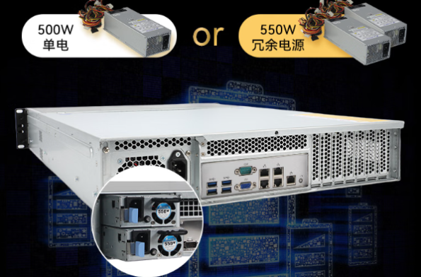 東田2U飛騰工控機冗余電源.png 東田2U飛騰工控機冗余電源.png