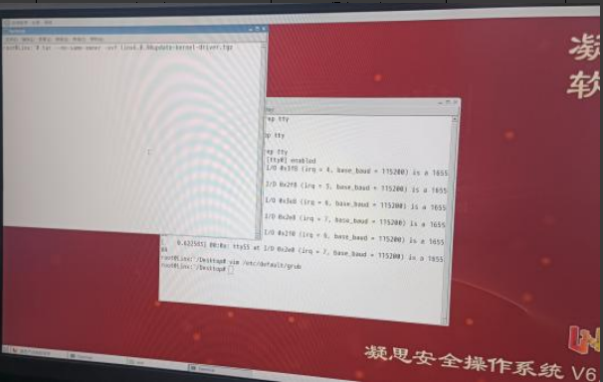 凝思系統.png