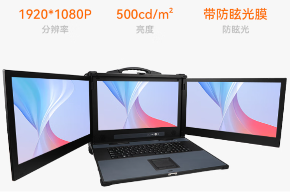 東田國內便攜式臺式機屏幕.png