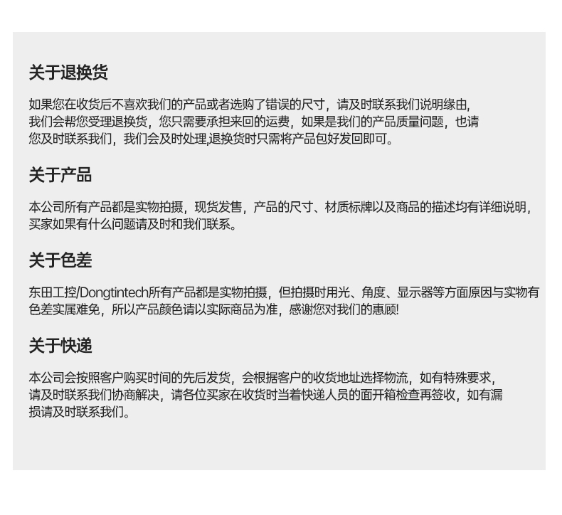 海光3490工控機,信創(chuàng)國產(chǎn)工控主機,DT-61025-B3490MB.jpg