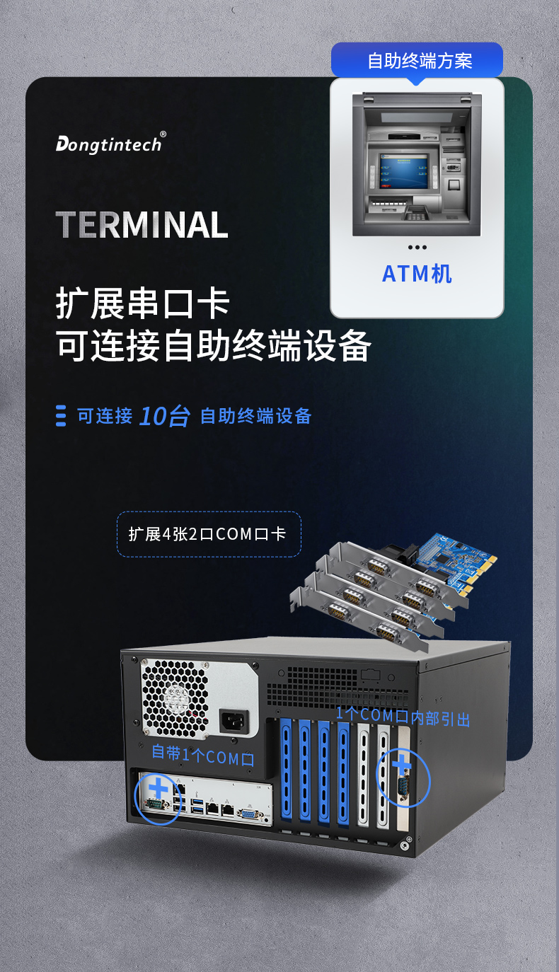 海光CPU壁掛服務器,16核32線程高性能工控主機,DT-5307-B3490MB.jpg