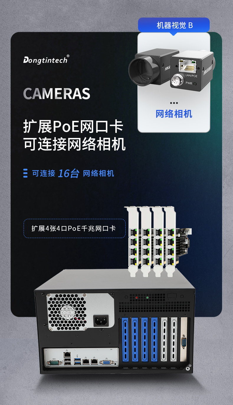 海光CPU壁掛服務器,16核32線程高性能工控主機,DT-5307-B3490MB.jpg