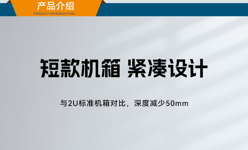 國產2U短款工控機,海光CPU高性能計算,支持雙硬盤熱插拔,DT-24306-B3490MB.jpg