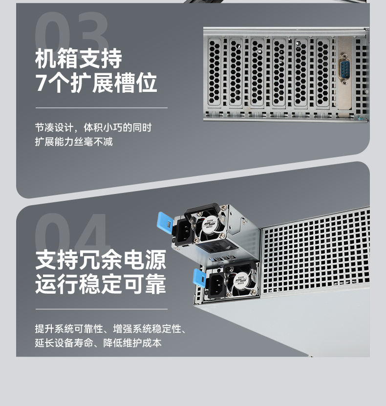 國產2U短款工控機,海光CPU高性能計算,支持雙硬盤熱插拔,DT-24306-B3490MB.jpg