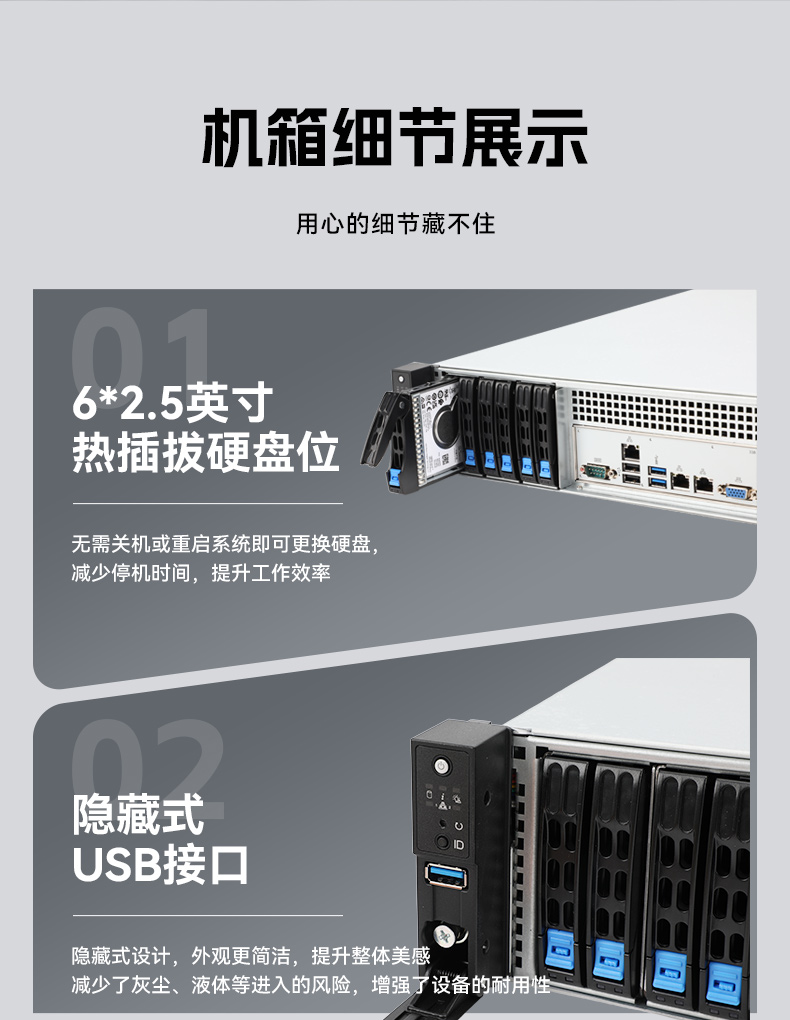國產2U短款工控機,海光CPU高性能計算,支持雙硬盤熱插拔,DT-24306-B3490MB.jpg