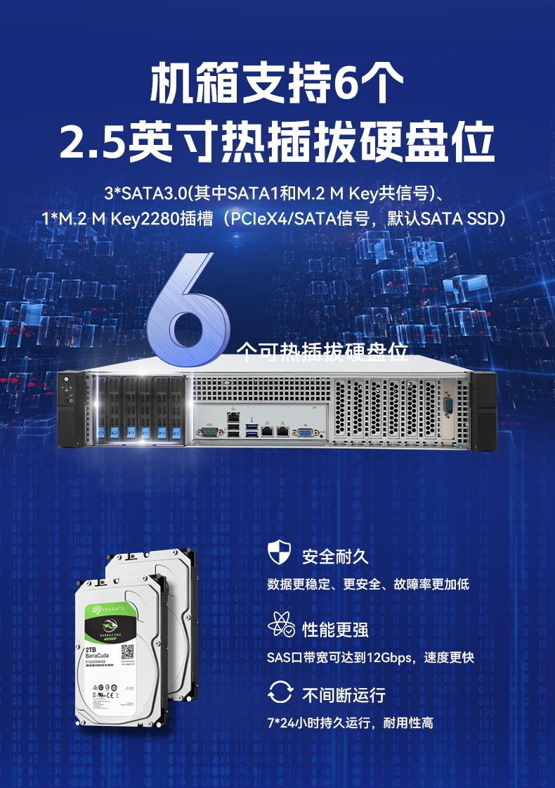 國產2U短款工控機,海光CPU高性能計算,支持雙硬盤熱插拔,DT-24306-B3490MB.jpg