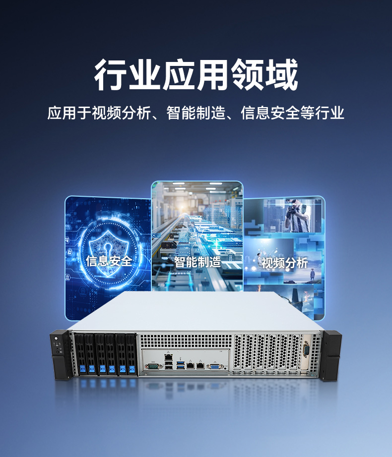 國產2U短款工控機,海光CPU高性能計算,支持雙硬盤熱插拔,DT-24306-B3490MB.jpg