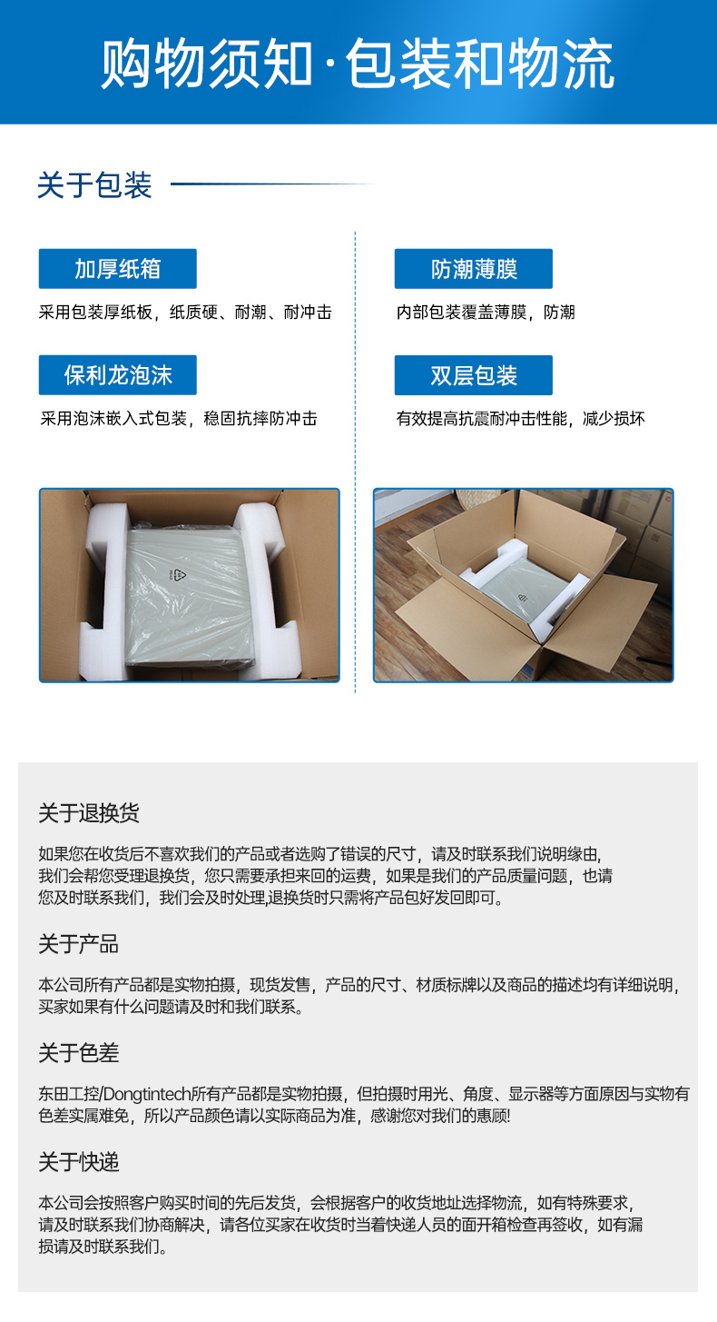 國產2U短款工控機,海光CPU高性能計算,支持雙硬盤熱插拔,DT-24306-B3490MB.jpg