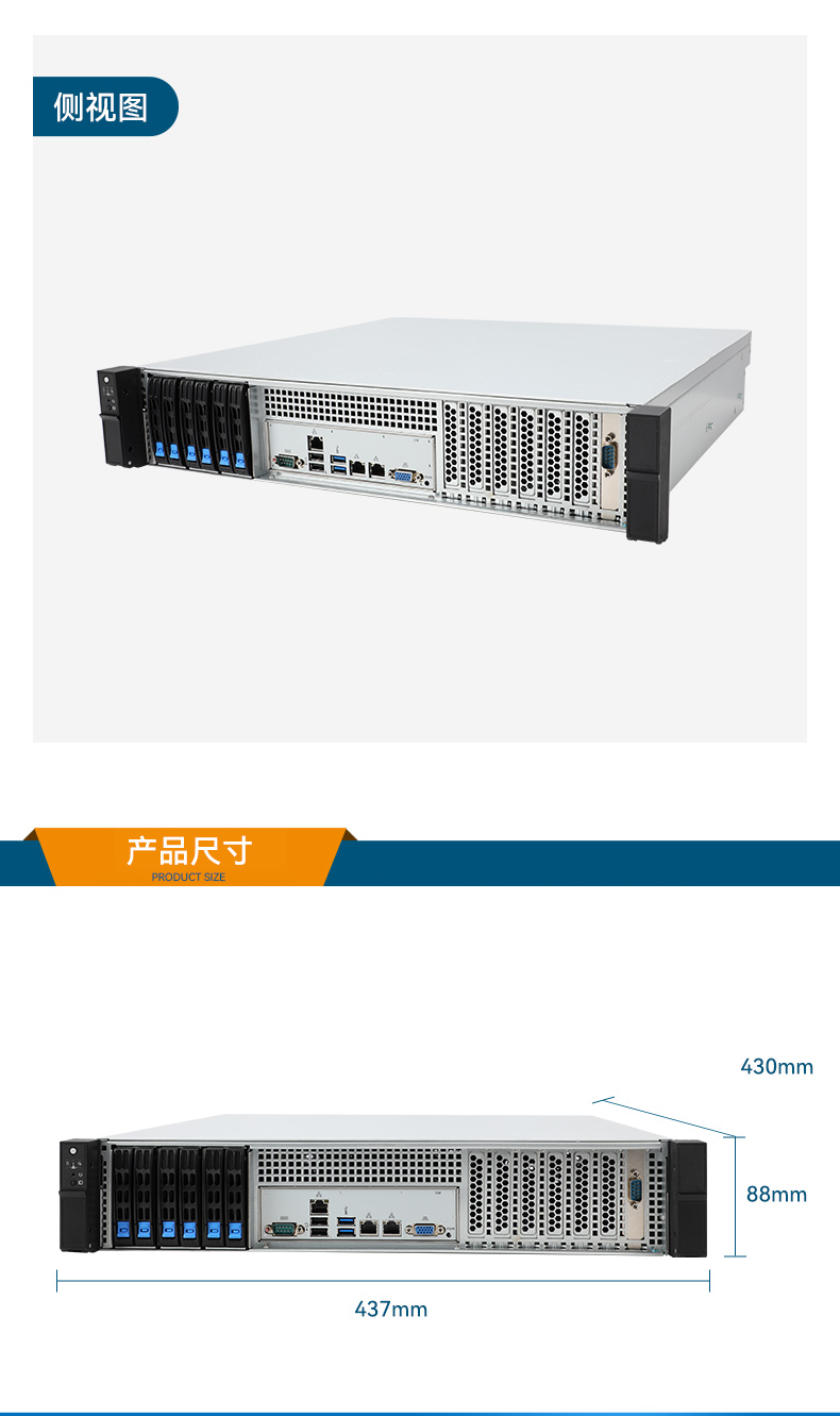 國產2U短款工控機,海光CPU高性能計算,支持雙硬盤熱插拔,DT-24306-B3490MB.jpg