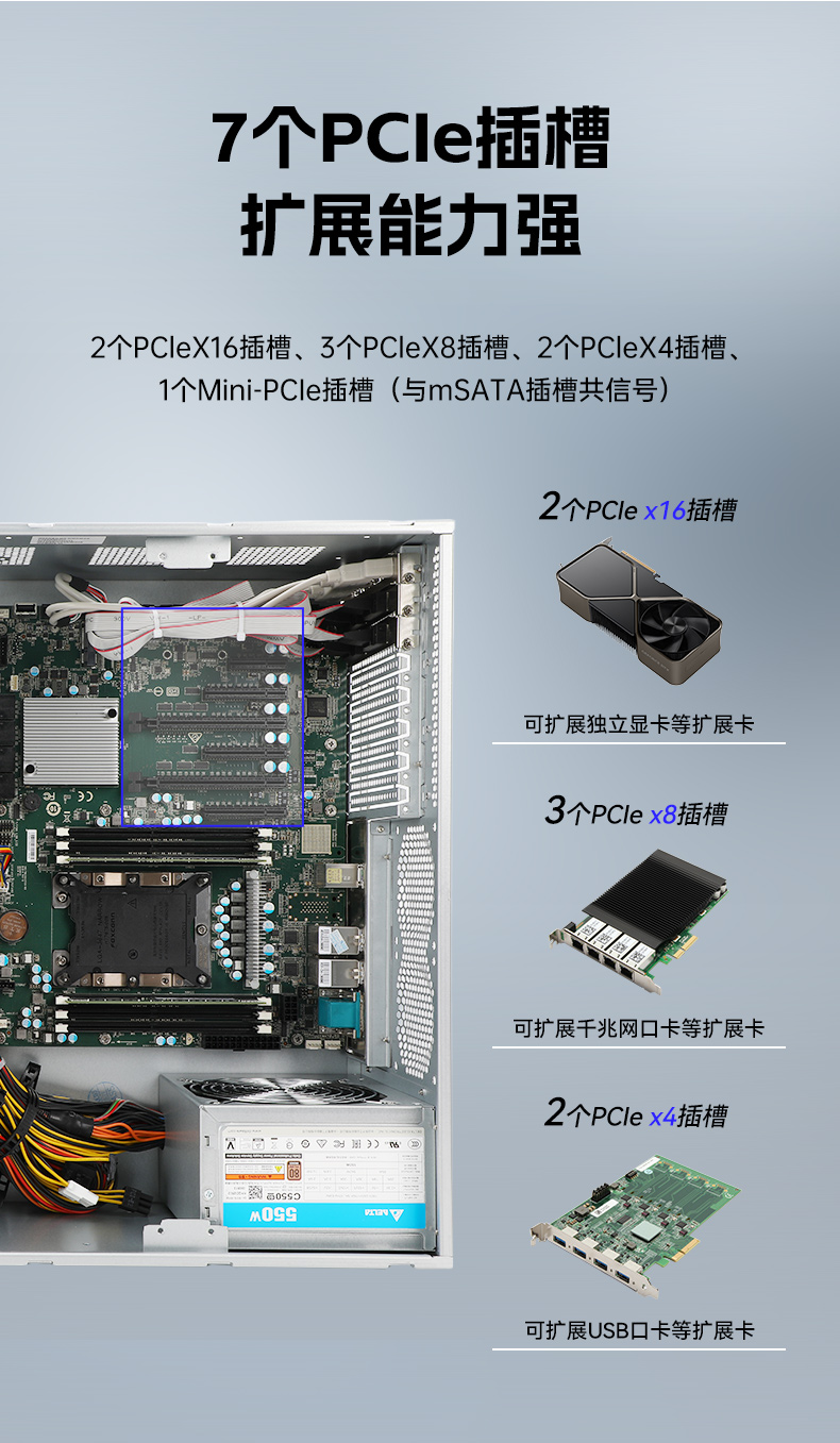 英特爾至強工控機,多PCIe擴展槽工業(yè)電腦,高性能計算主機,DT-46308-WX621MA.jpg