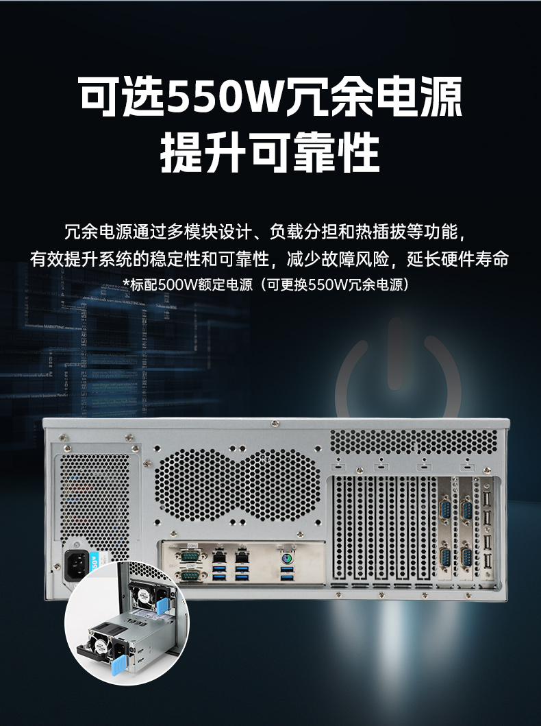英特爾至強工控機,多PCIe擴展槽工業(yè)電腦,高性能計算主機,DT-46308-WX621MA.jpg