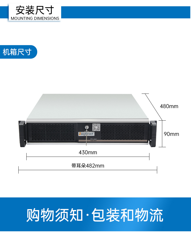 麒麟系統海光工控機,國產化軟硬件工控主機,政務辦公加密通信優選,DT-61025-D3350MA.jpg