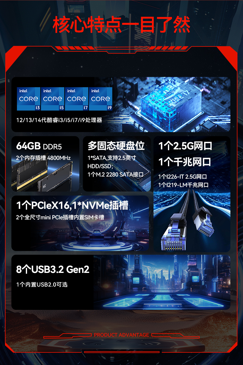 酷睿14代高性能工控機,寬溫抗震設計,AI機器視覺與邊緣計算主機,DTB-3192-Q670E.jpg