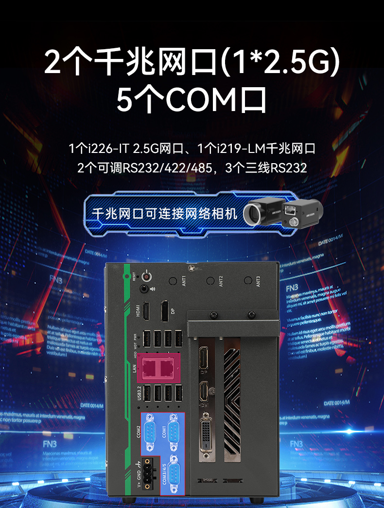 酷睿14代高性能工控機,寬溫抗震設計,AI機器視覺與邊緣計算主機,DTB-3192-Q670E.jpg